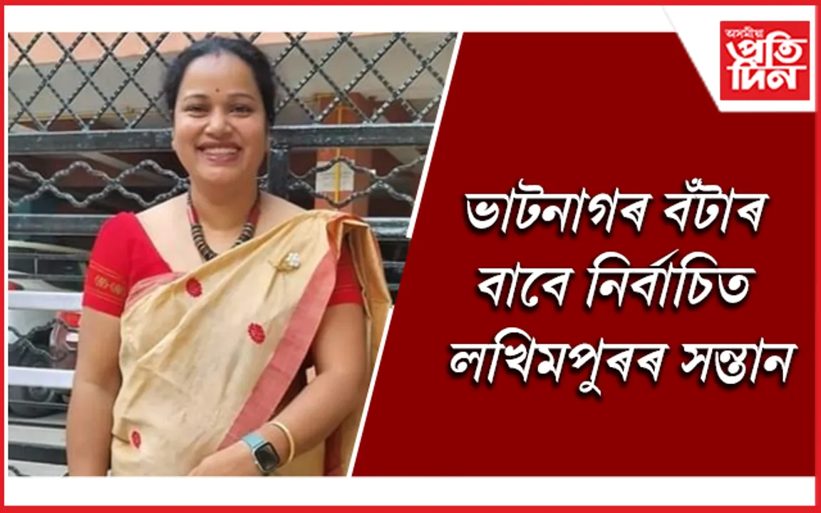 ড০ পূৰৱী শইকীয়ালৈ বিজ্ঞানৰ শান্তিস্বৰূপ ভাটনাগৰ বঁটা
